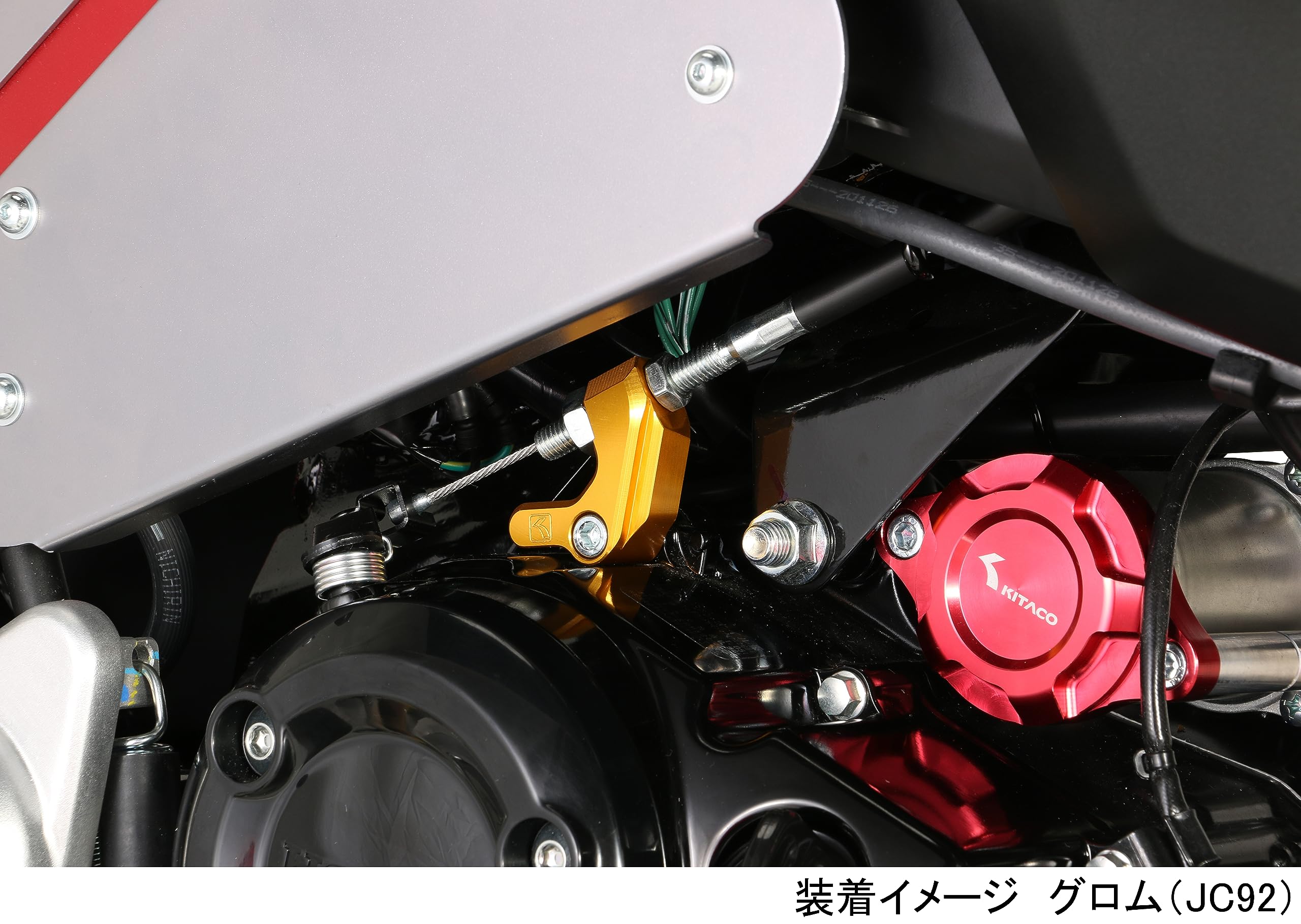 Amazon | キタコ(KITACO) クラッチケーブルレシーバー (ゴールド
